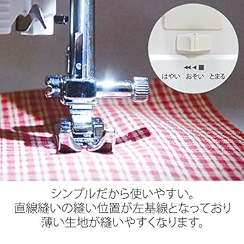 ジャガーコンパクトミシンＫＡ10 Amazon.co.jp: ジャガー 電動ミシンKA10 : ホーム＆キッチン